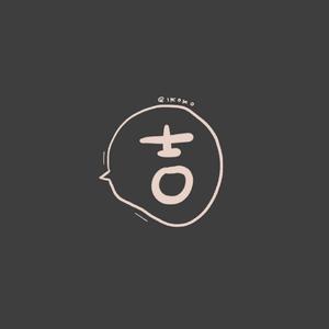 2103（Prod. By AYu）