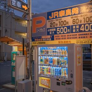 我们（翻自 小不点）