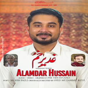 GHADEER E KHUM