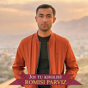 Joi tu kholist
