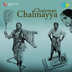 Nayanaalu Kalise