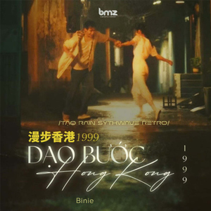 Dạo Bước Hong Kong 1999