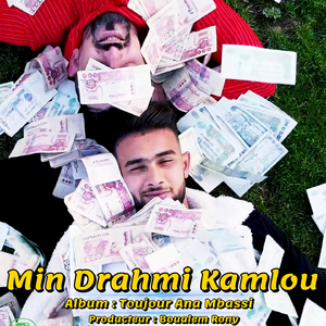 Min Drahmi Kamlou (Album Toujour Ana Mbassi)