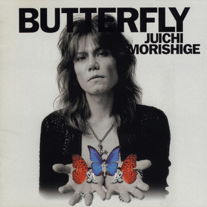 底無しのブルー