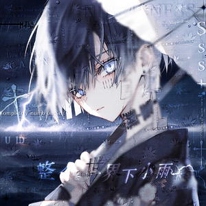 Ei 诶☆*:.｡. ☆*