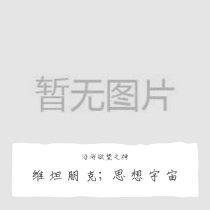 雷 电prod.PURPLE PILLS