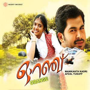 Kannimunnale