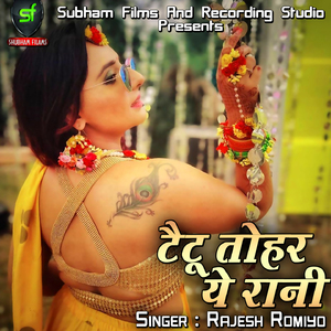 Taitto Tohar Ye Rani
