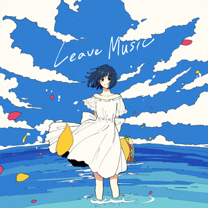 Far From Calm Afternoon