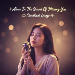 When Love Turned Into Rain