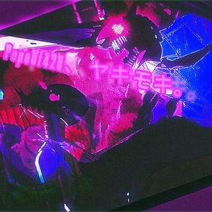 (Beat) Anxiety [Free For Profit]