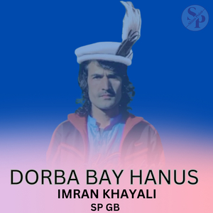 Dorba Bay Hanus