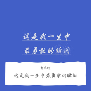 女朋友要带回家