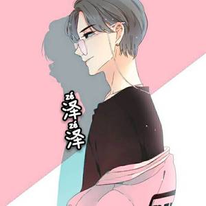 你是我的眼-泽泽（翻自 艾辰）