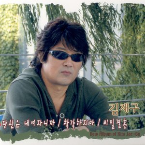 당신은 내 여자니까