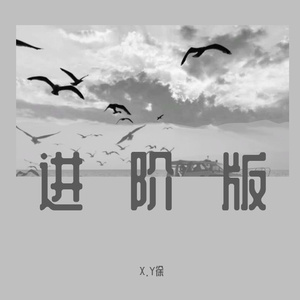 彩虹bo亿 Prod.Gr33nart Beats