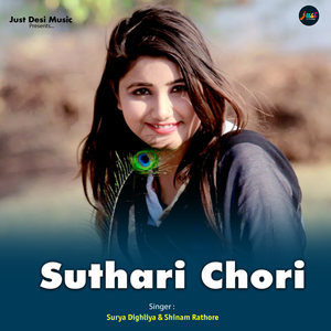 Suthari Chori