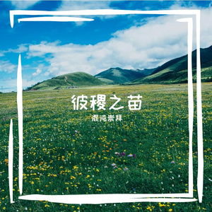 下划线