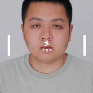祝我生日快乐