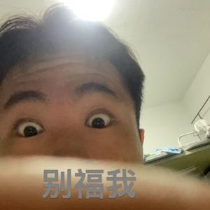 命令你好好生活