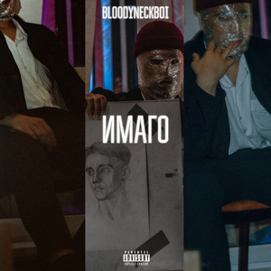 Порхай как бабочка (Intro)