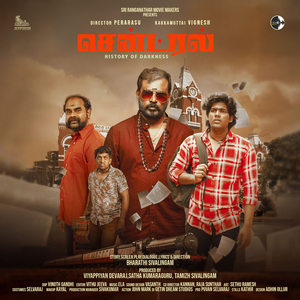 Moothakudi Makkalaiyya