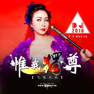 跟着我的节奏一起来