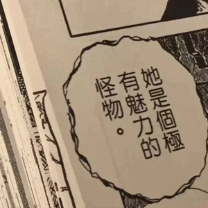 Alone （别再让我等待）