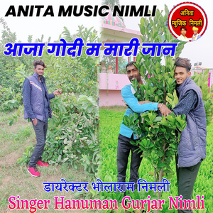 Aaja Godi M Mari Jaan