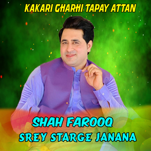 Dalta Yo Jeeny Na hafa Shawe Yum