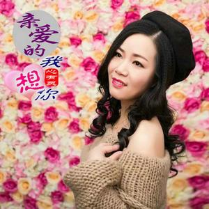 每当我想你的时候