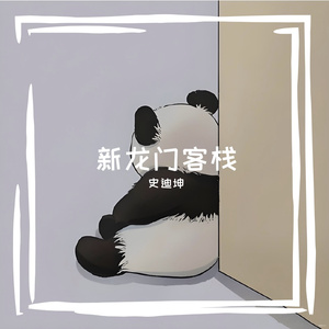 山海经