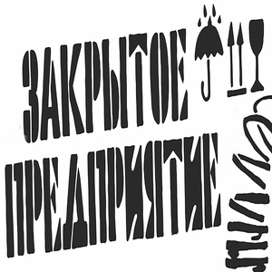 Генератор
