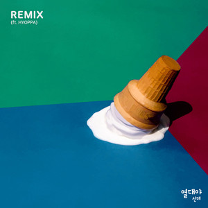 열대야 (HYOPPA Remix)