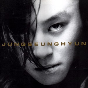 새로운 마음으로