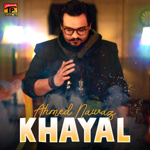 Khayal