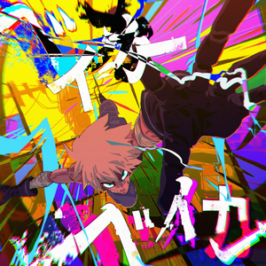 ベイカーベイカー