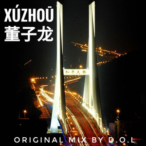 XúZhōu 徐州（Original Mix）