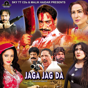 Shukar Manava Sony Rab Da