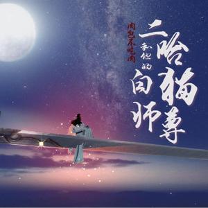 晚夜微雨问海棠