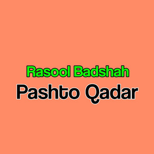 Da Mashkpro Sawdagar