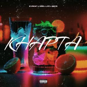 Khapta (feat. Dias, Evan147 & Secri)
