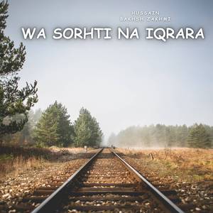 Wafadaro Ni