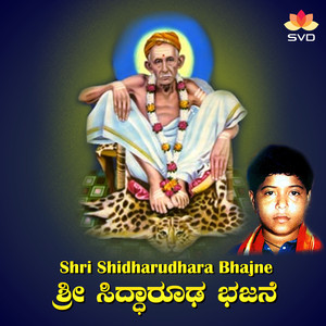 Sri Siddharooda Tatha