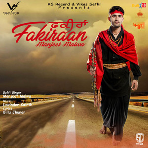 Fakiraan