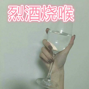 没错你说的对