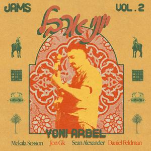 Climbing (Reaching for the Sublime)