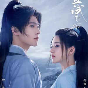 无双（翻自摩登兄弟刘宇宁）