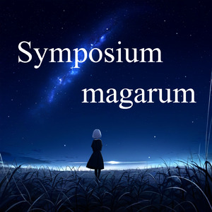 Symposium magarum ～オクタヴィアのテーマ～ (アコーディオン ソロ)