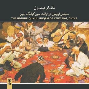 Ghajak Solo with Introduction of Yalghuz Tuyun Muqam